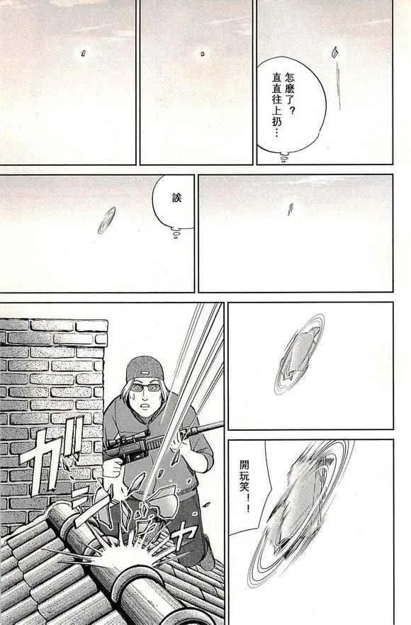 第48卷 第69页