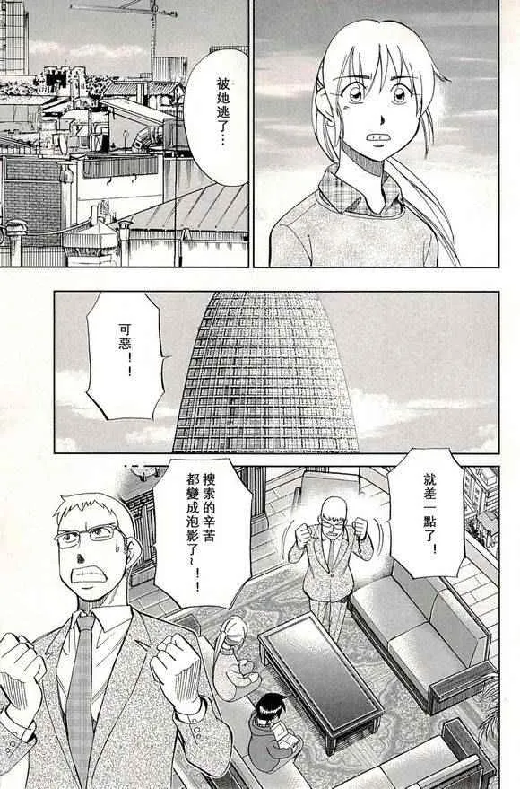 第48卷 第71页