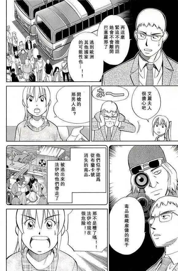 第48卷 第72页
