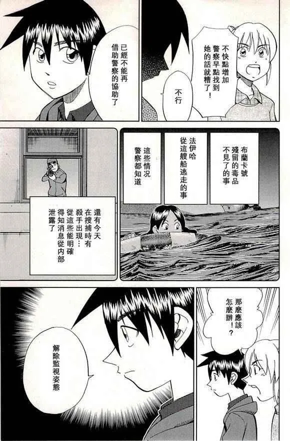 第48卷 第73页