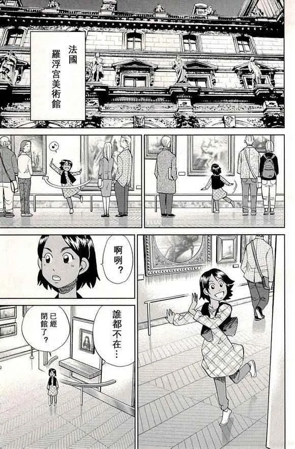 第48卷 第75页