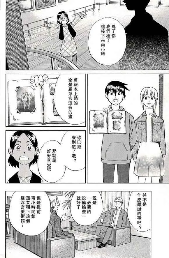 第48卷 第76页