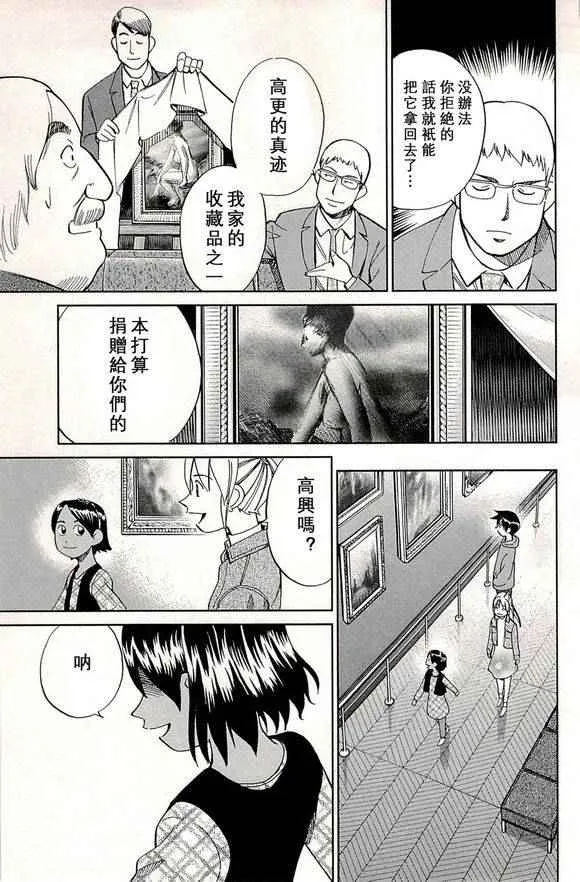 第48卷 第77页