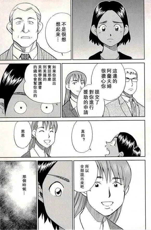 第48卷 第80页