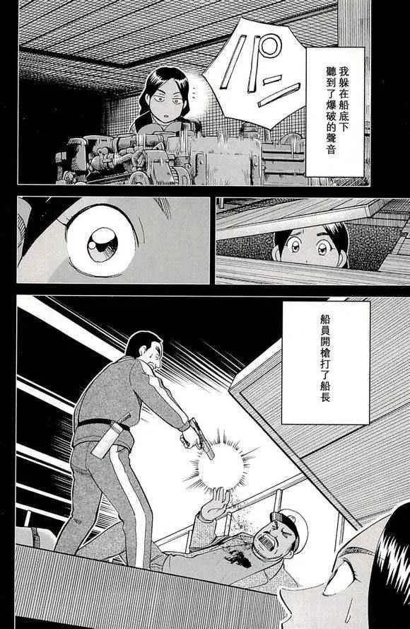 第48卷 第81页