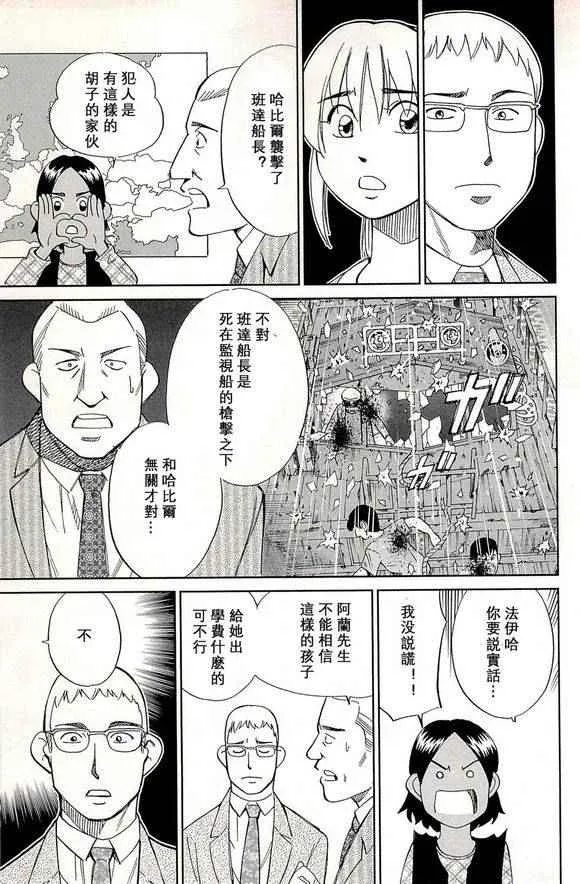 第48卷 第82页