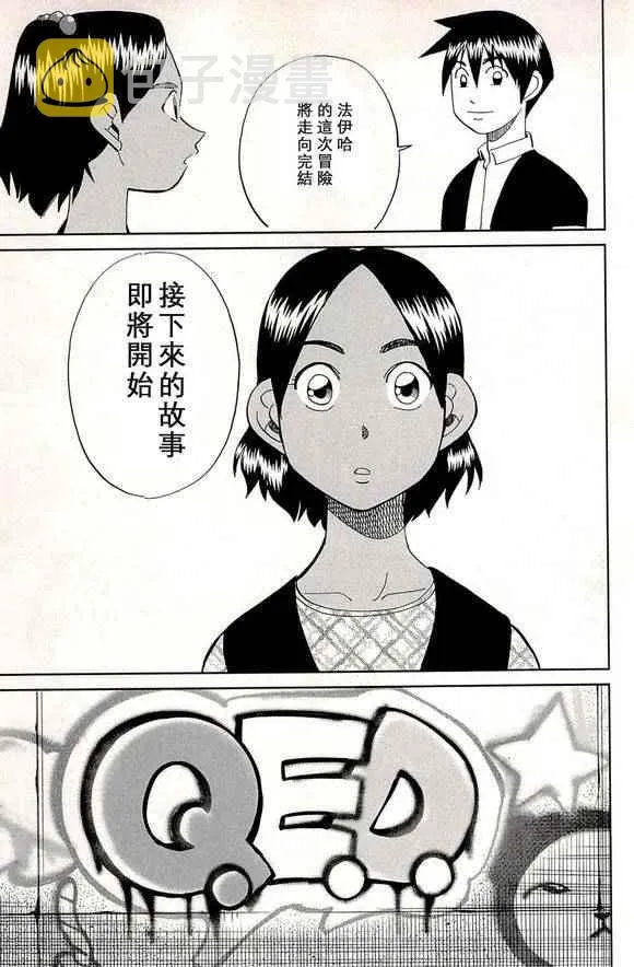第48卷 第84页