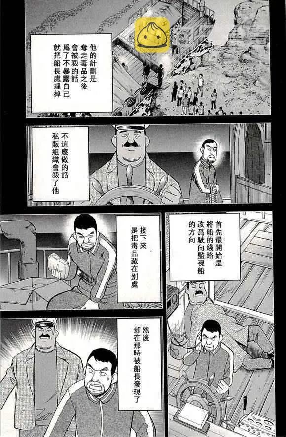 第48卷 第86页