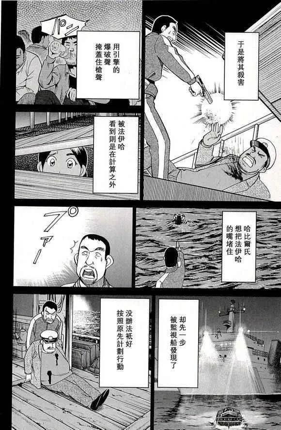 第48卷 第87页