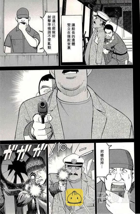 第48卷 第88页
