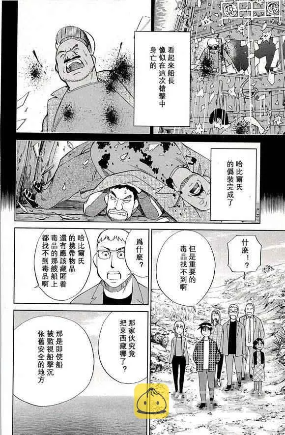 第48卷 第89页