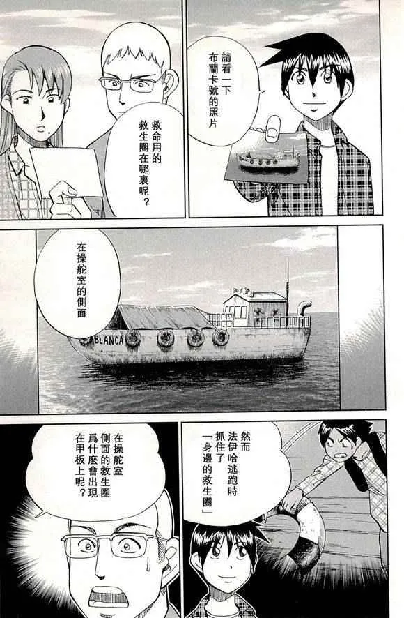 第48卷 第90页