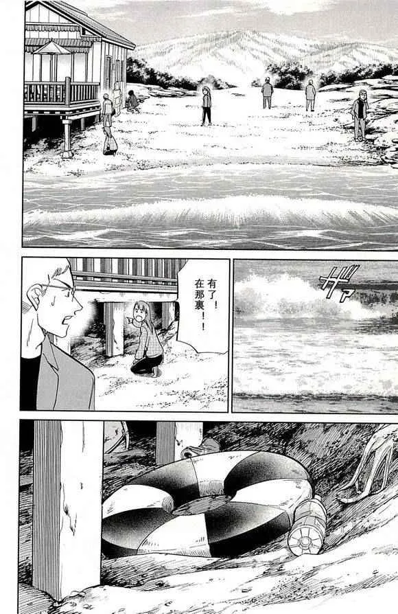 第48卷 第91页