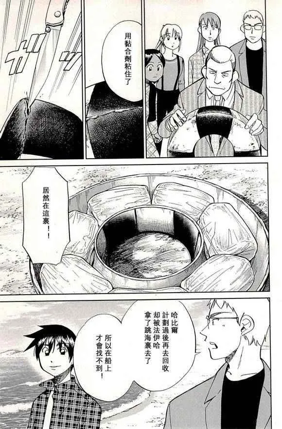 第48卷 第92页