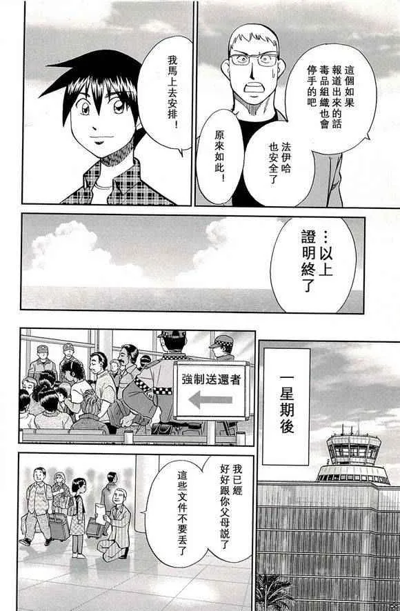 第48卷 第93页