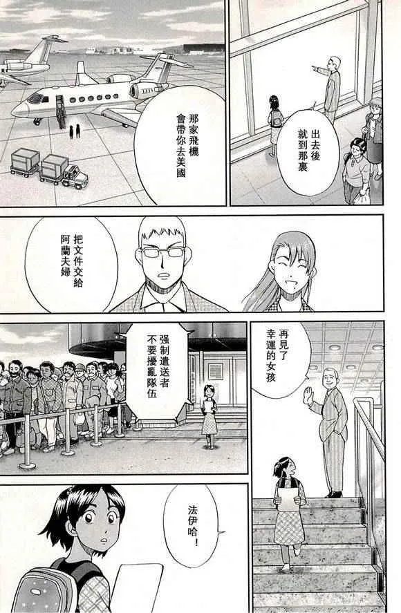 第48卷 第94页