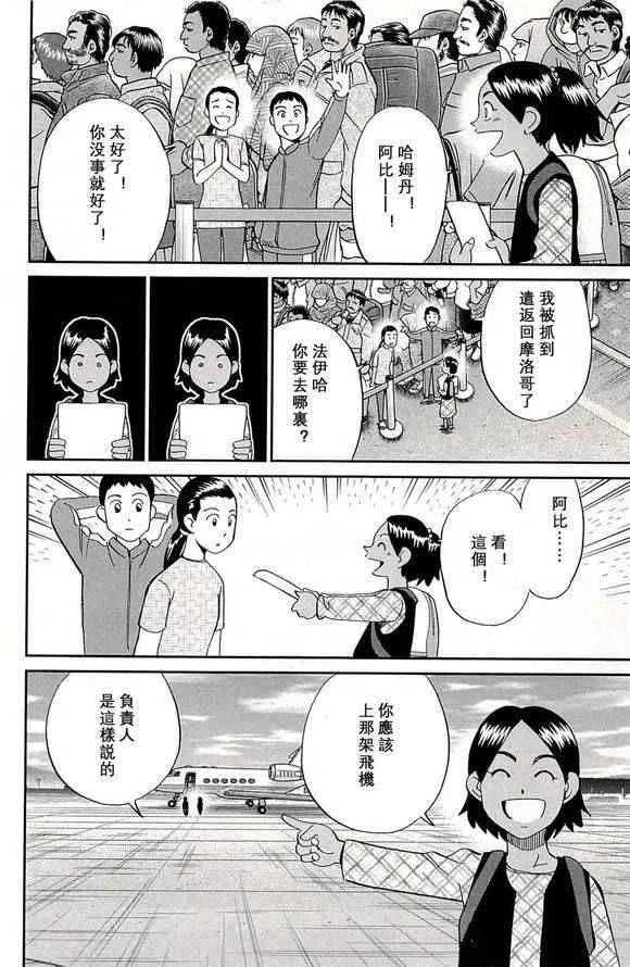第48卷 第95页