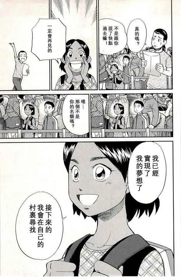 第48卷 第96页
