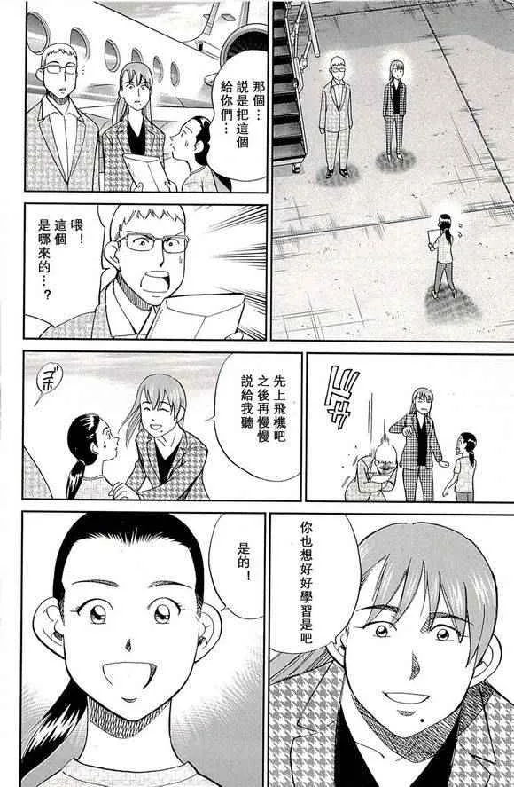 第48卷 第97页