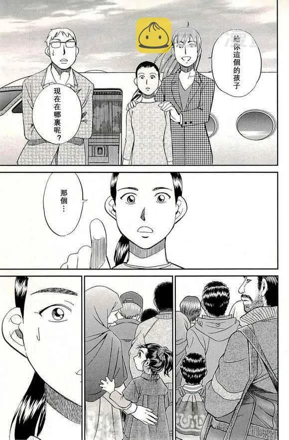 第48卷 第98页