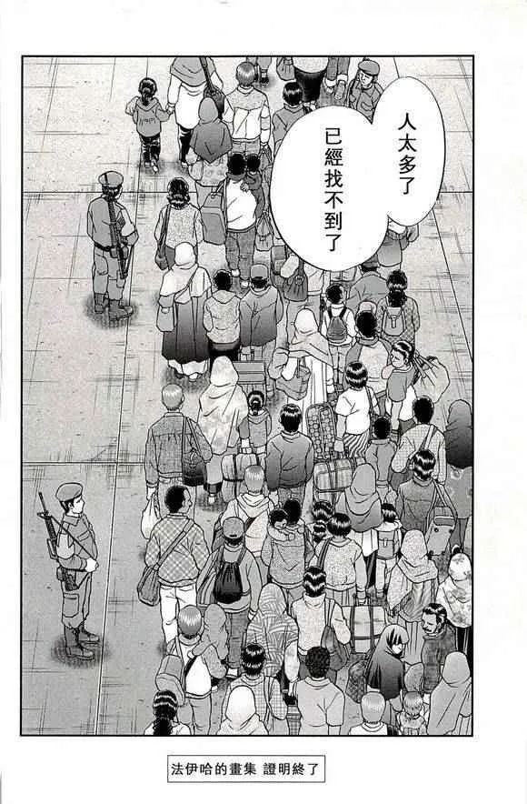 第48卷 第99页