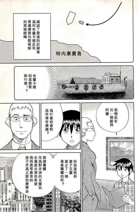 第48卷 第100页