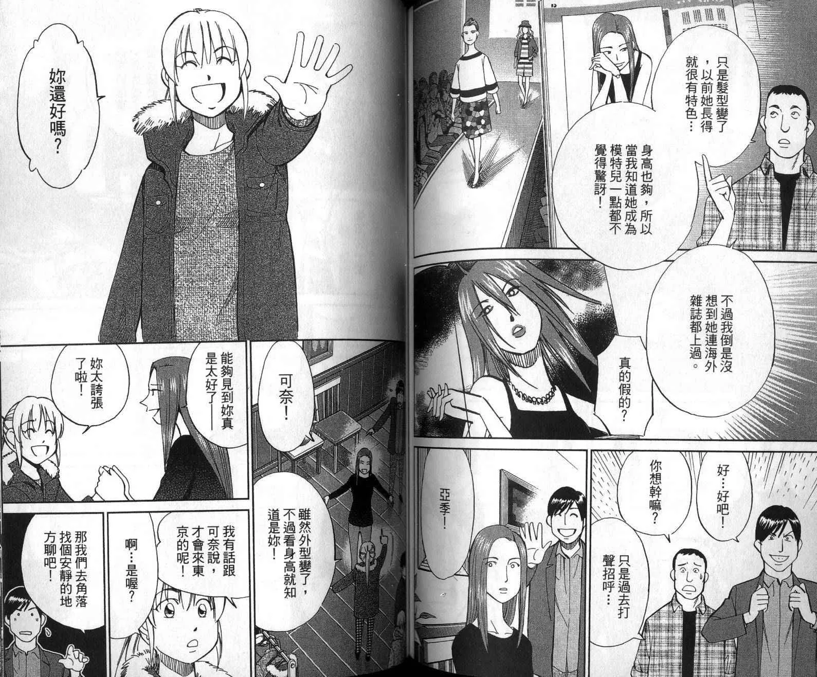 第47卷 第9页