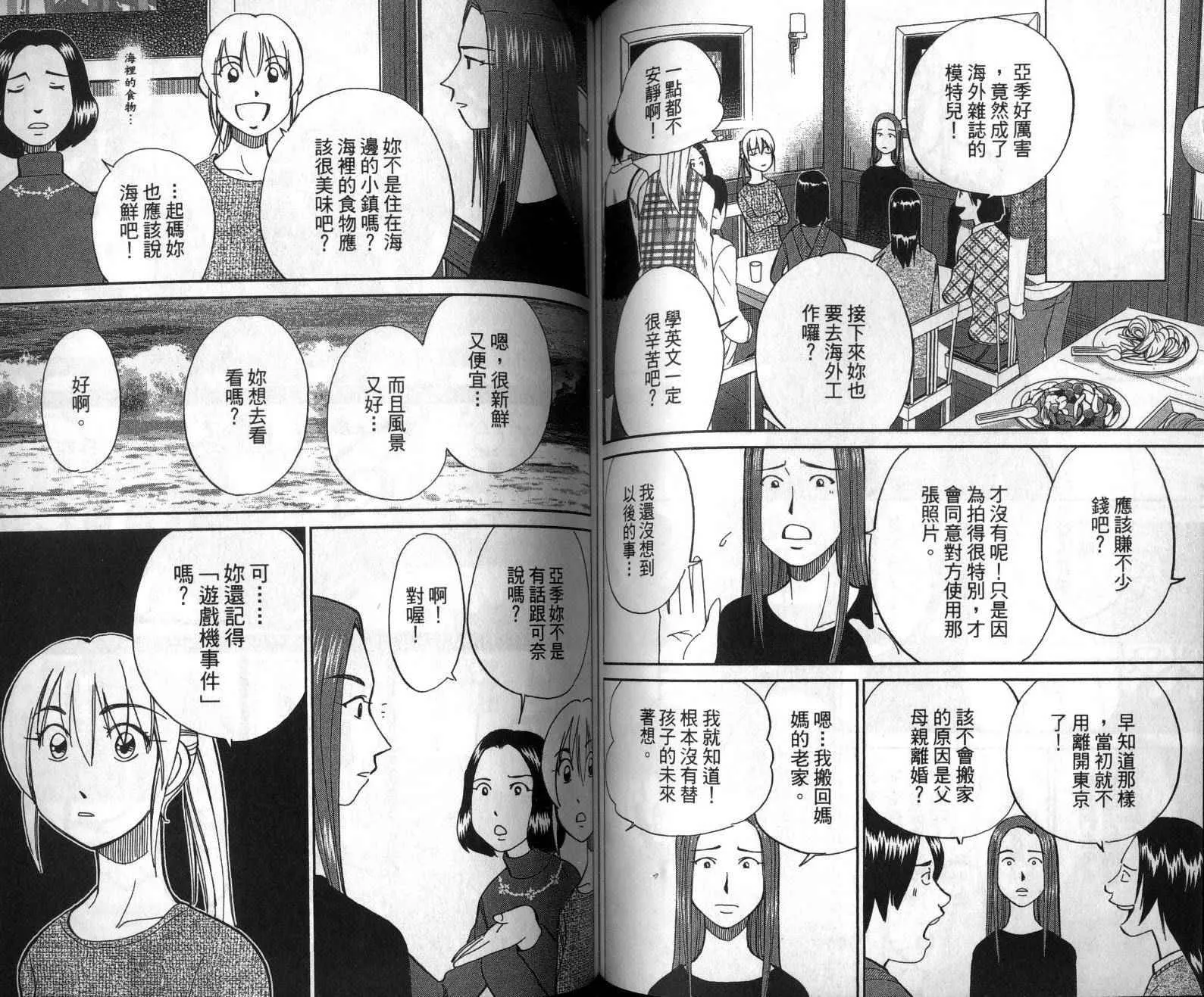 第47卷 第10页