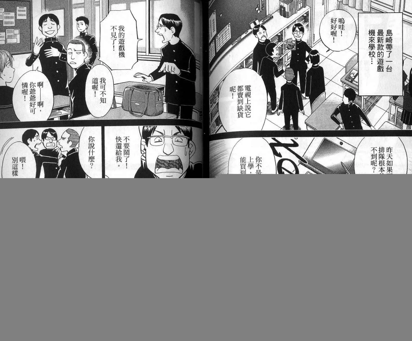 第47卷 第11页
