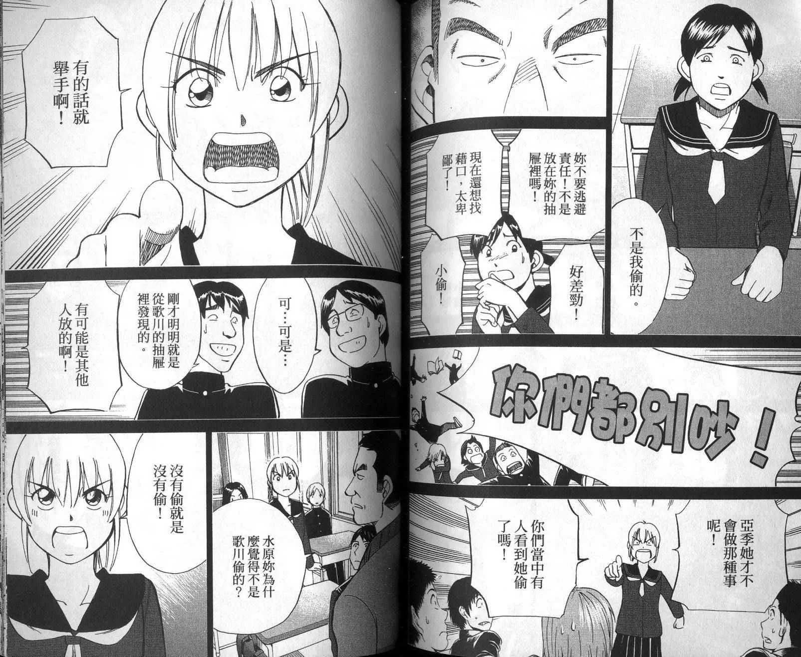 第47卷 第13页