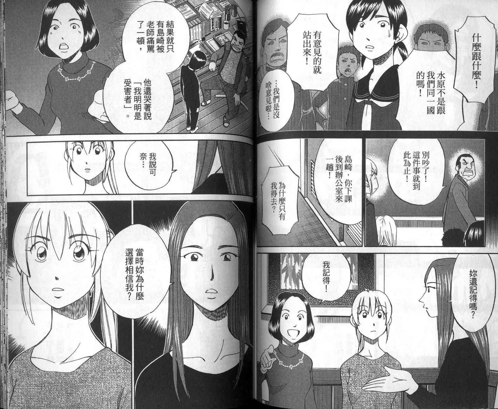 第47卷 第14页
