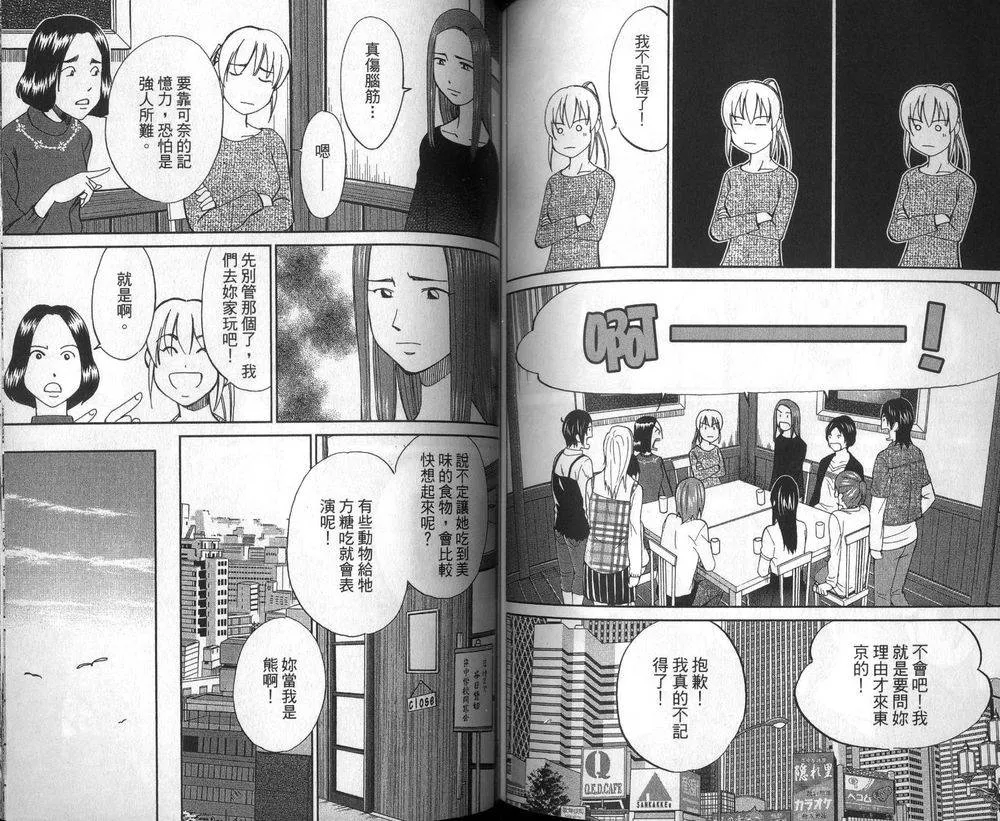 第47卷 第15页