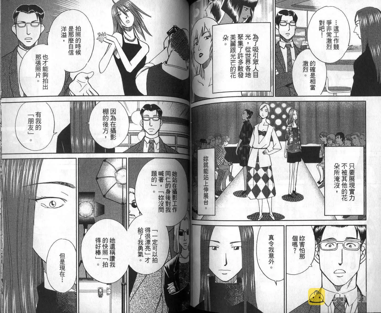 第47卷 第18页