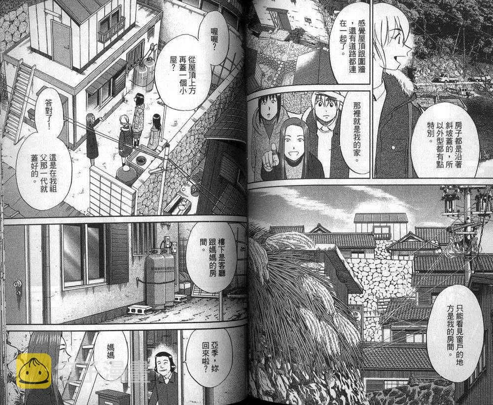 第47卷 第20页