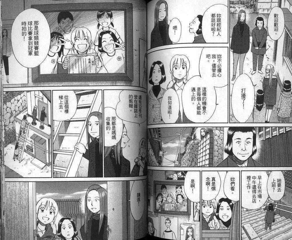 第47卷 第21页