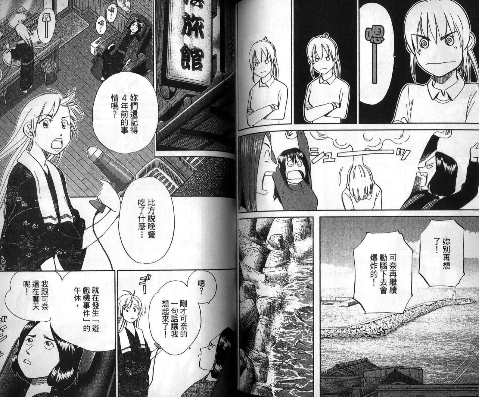 第47卷 第24页