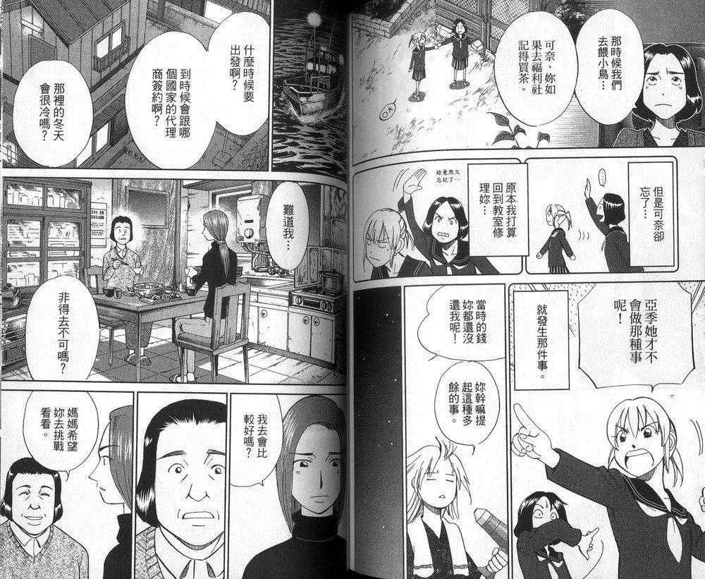第47卷 第25页