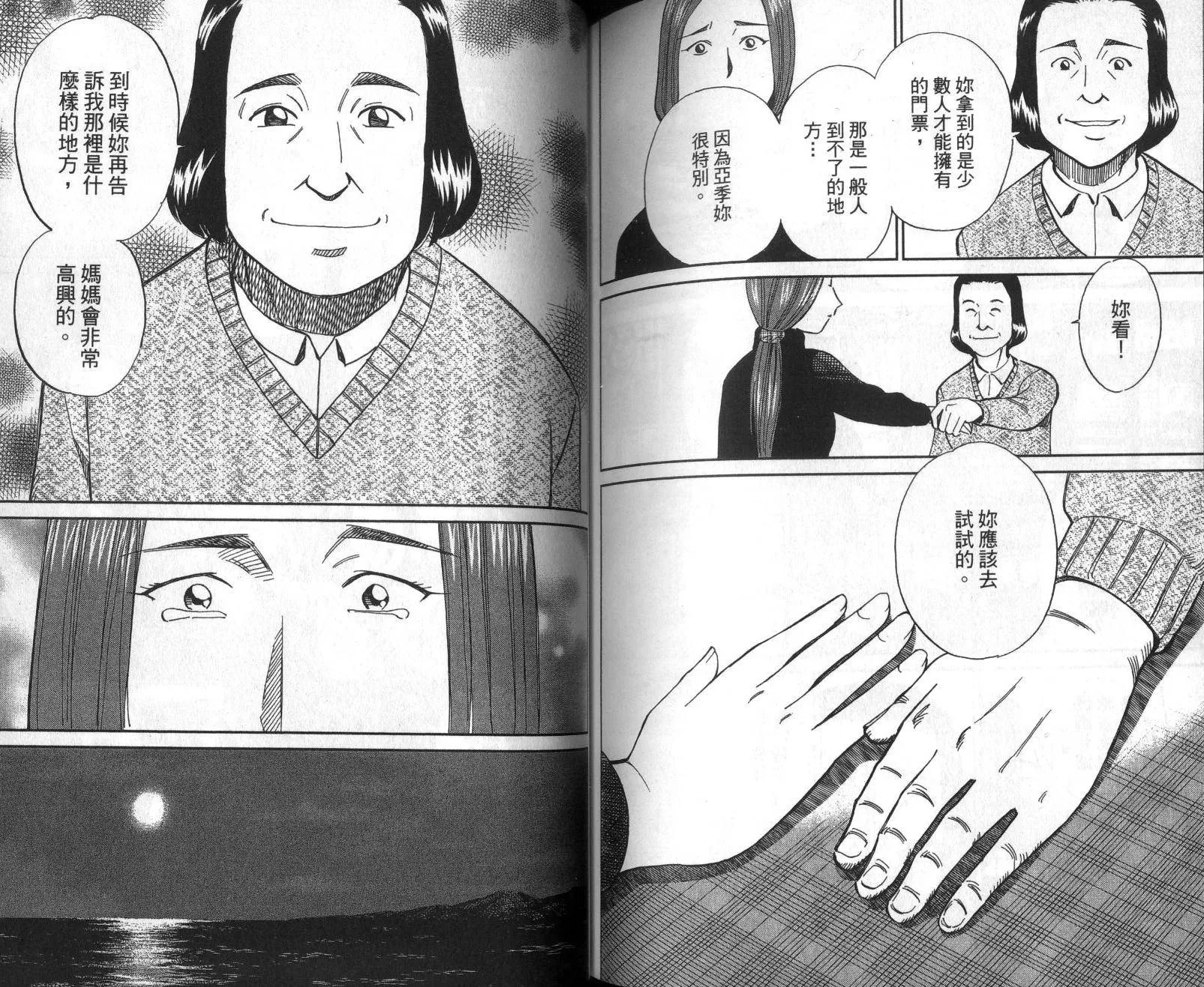 第47卷 第26页