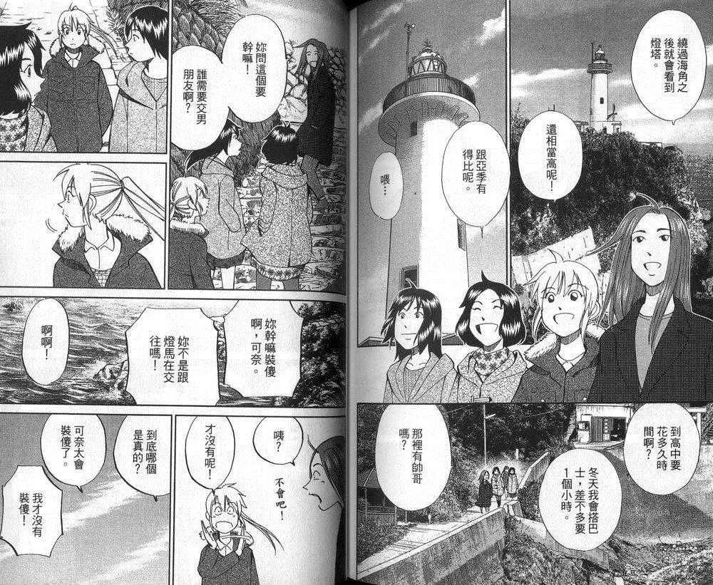 第47卷 第27页