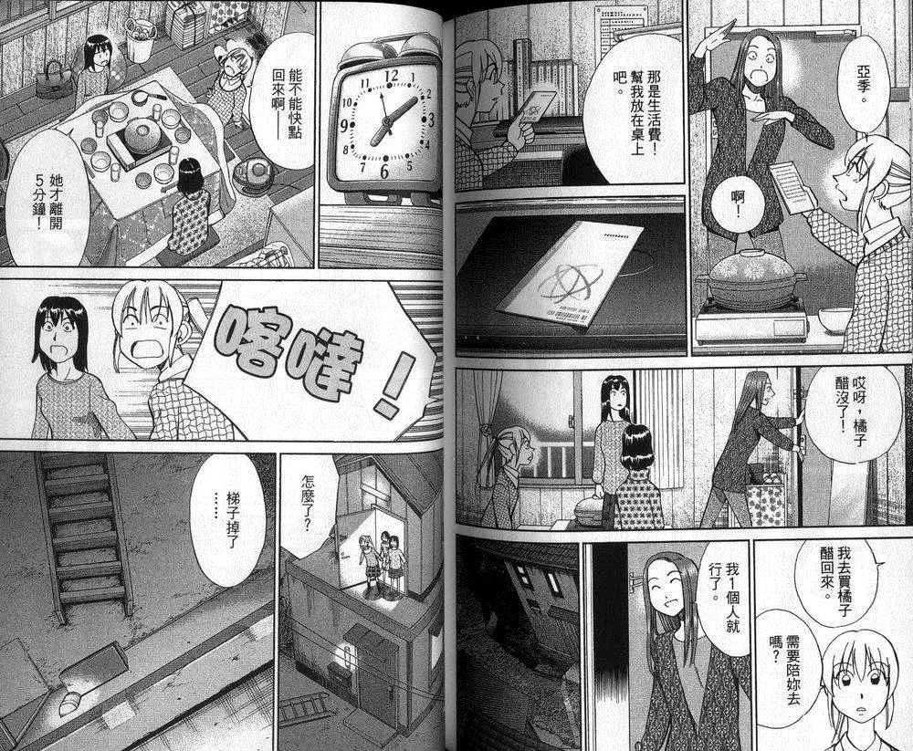 第47卷 第29页