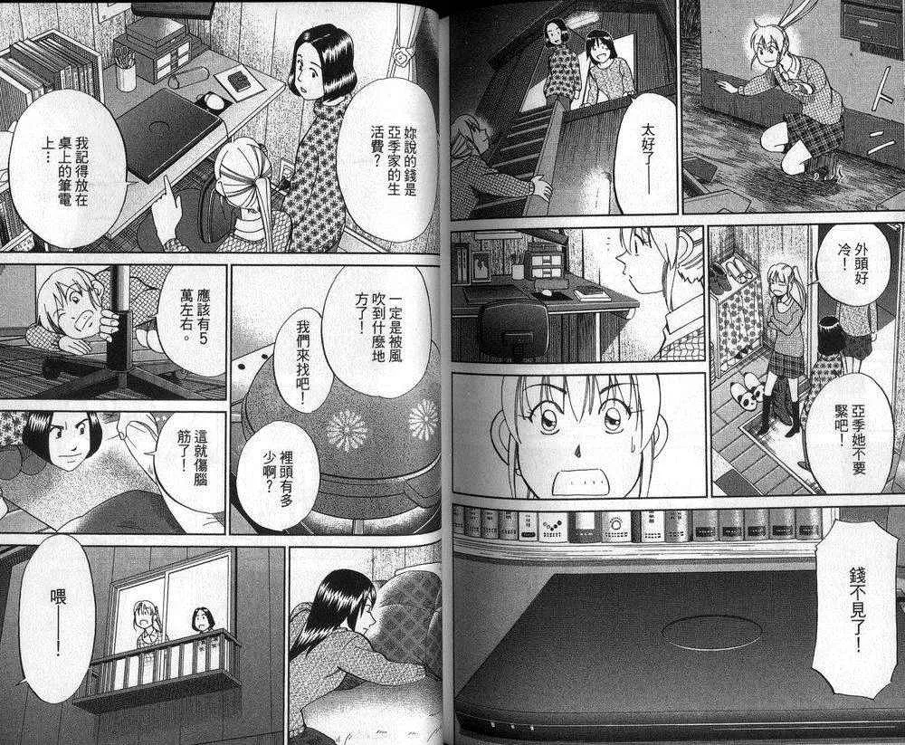 第47卷 第30页