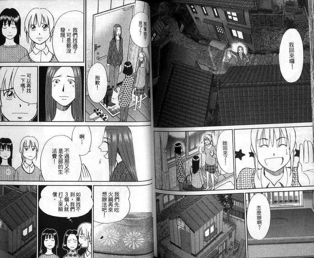 第47卷 第31页