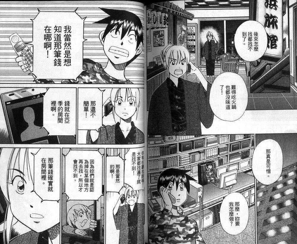 第47卷 第32页