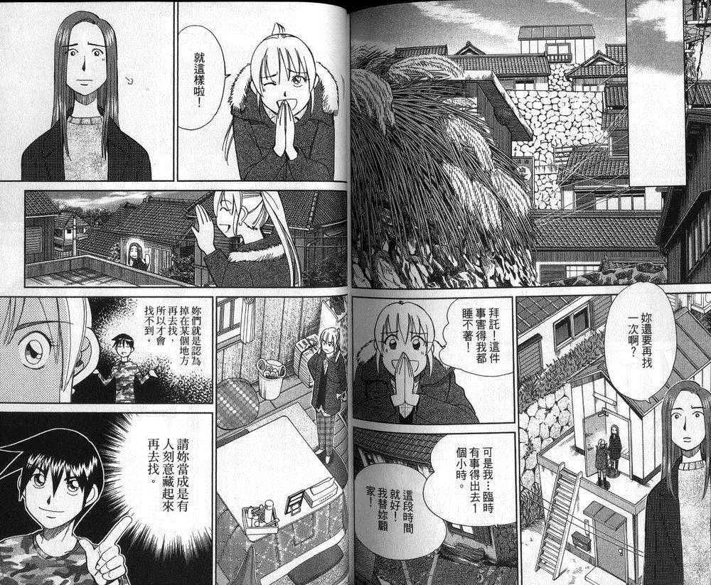 第47卷 第33页