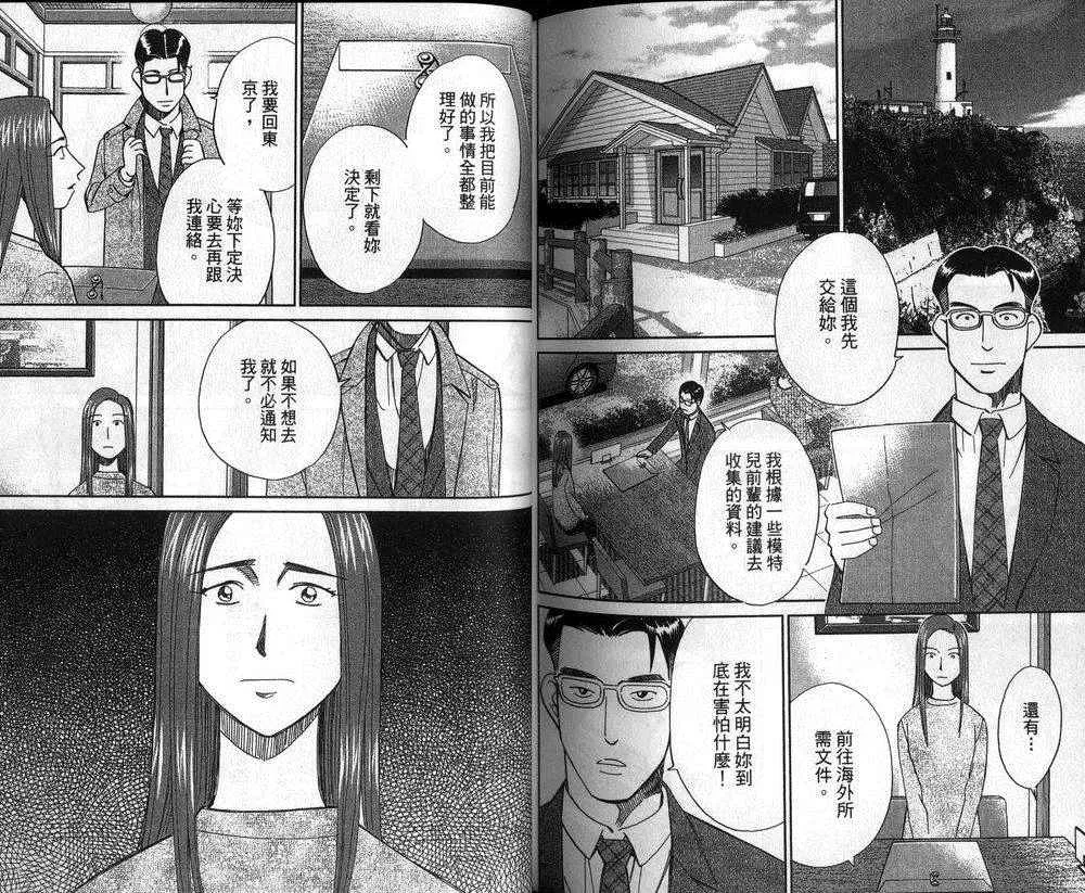 第47卷 第34页