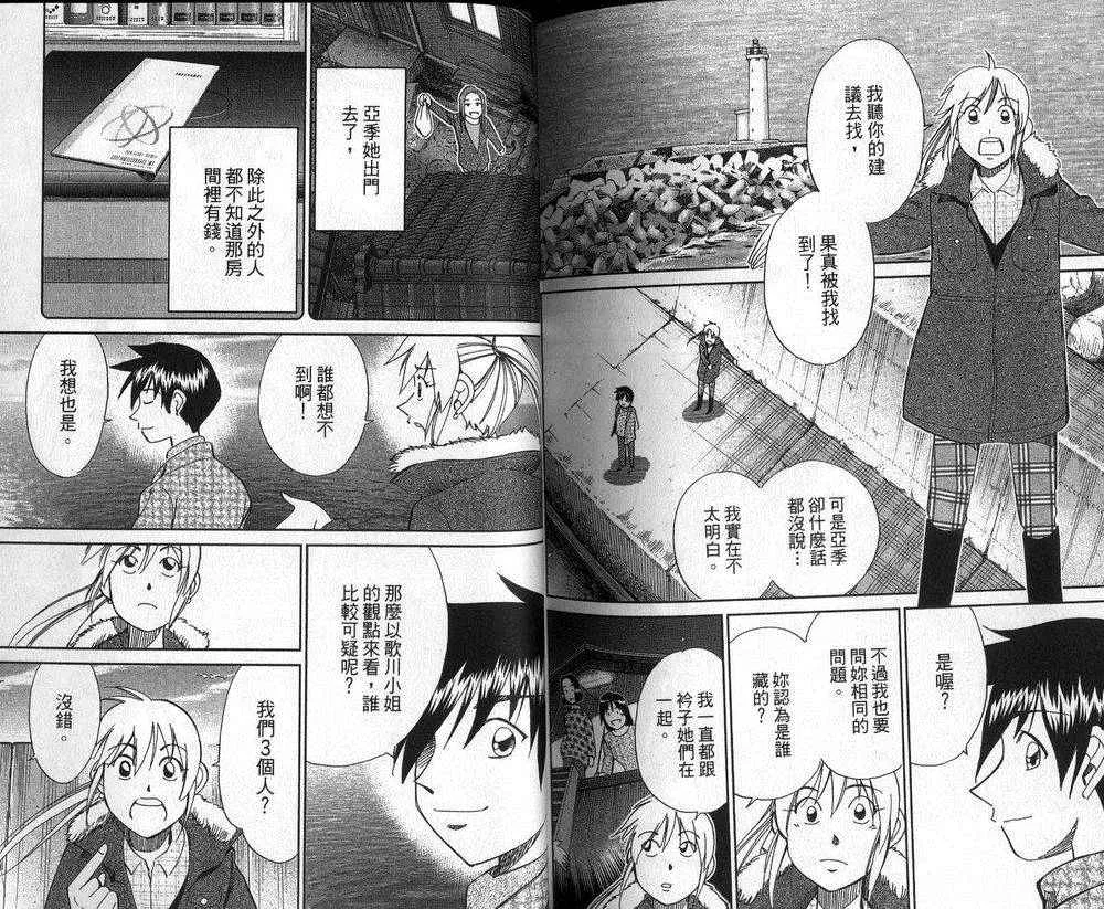 第47卷 第37页