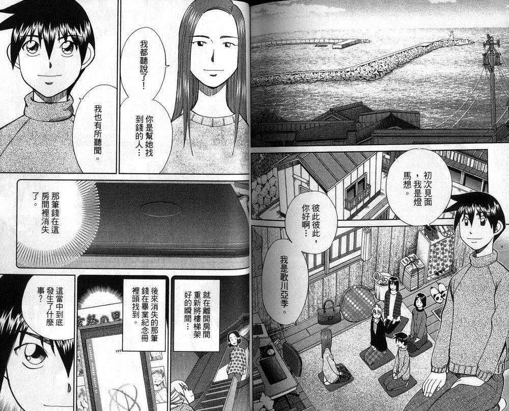 第47卷 第39页