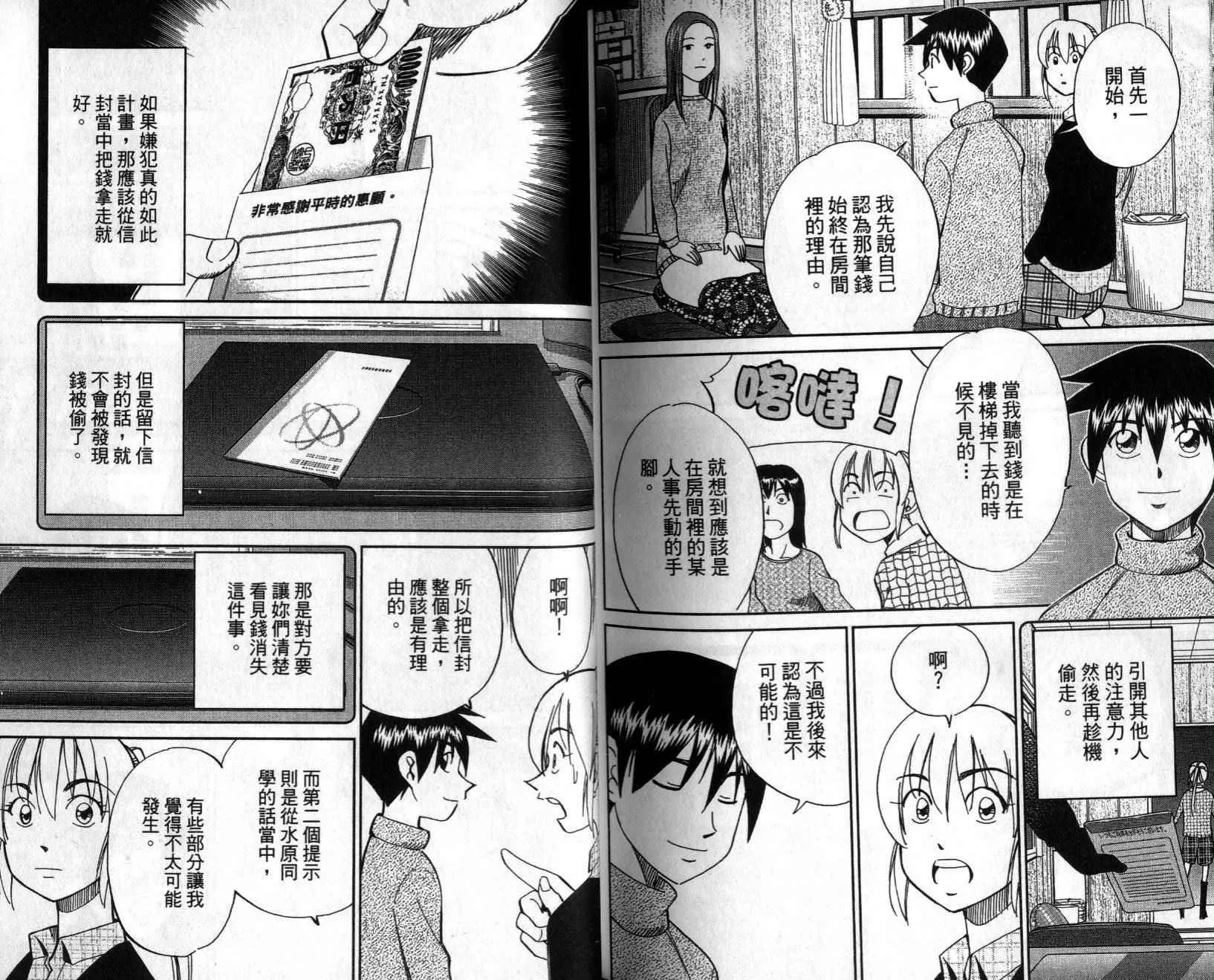 第47卷 第40页