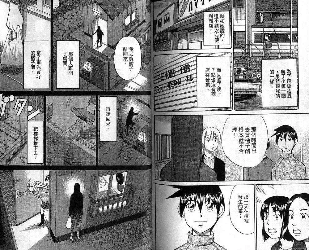 第47卷 第41页