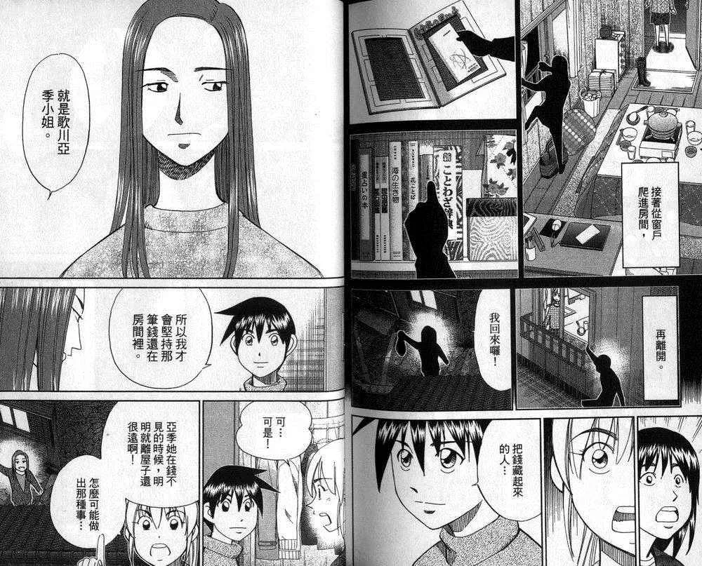第47卷 第42页